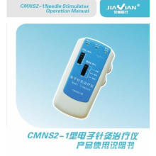 Cmns2-1 Needle Stimulator for Acupuncture Needles